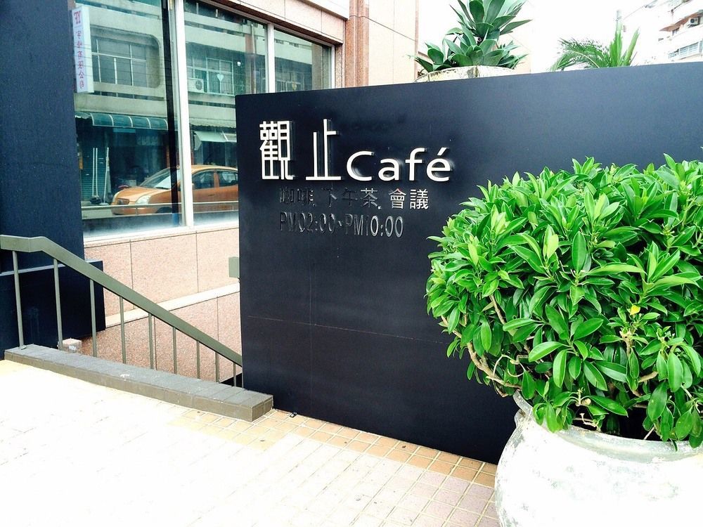 Chiayi Guanzhi Hotel Bagian luar foto